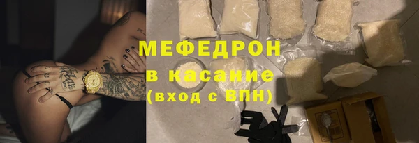 COCAINE Богородицк